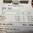 황포냉면 - 진주시 호탄길34번길 10 | 황포냉면