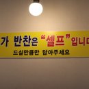 색달돈솔 이미지