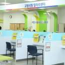 고양고용복지센터 이미지