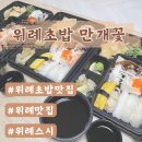 만개꽃