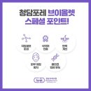 용인청담피부과의원 이미지