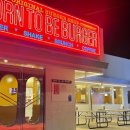 토리버거 이미지