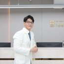 강남한의원 이미지