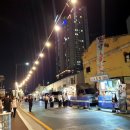 블루포트2021 이미지