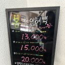 종로-숭인-종로-숭-394 | 골프존파크 숭인 임팩트골프점 평일 오전 13,000원 이용후기