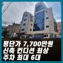 (주)아이디부동산중개법인 이미지