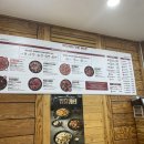 두찜 군산조촌점 이미지