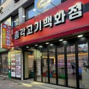 회원동121 이미지