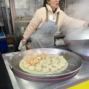 왕만두천국 이미지