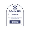 아이비랜드어린이집 - 44602 | 아이비랜드어린이집