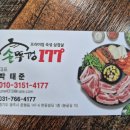 문형목장 이미지