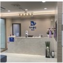 닥터클린의원 이미지
