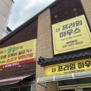 더체크프라임 이미지