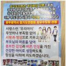 학송합기도 네이버블로그