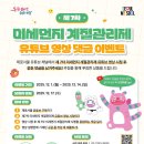 N서울타워 할인, 5등급 차량 제한…고농도 미세먼지 이미지