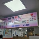 화정 요진타워 지하 &#34;신당동 전통 즉석 떡볶이&#34;_짜장 떡볶이와 볶음밥까지 완벽!