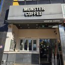 몬스터커피대명점