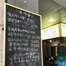 돈대박참숯구이 이미지