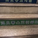 코오롱스크린골프 이미지