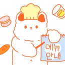우돈대패랑찌개 네이버블로그