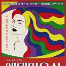 예술미용실 이미지