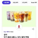 공차나주 네이버블로그