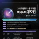 한국스마트관광학회 투어코리아