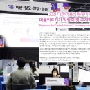 엠체형관리