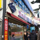 면목상회 네이버블로그
