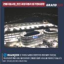 ㈜전국특화물류
