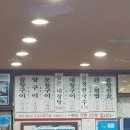 향토곱창 이미지