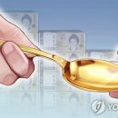 금수저 이미지
