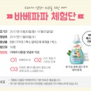 아이피오레 네이버블로그