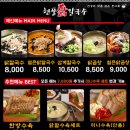 현풍닭칼국수부산 이미지