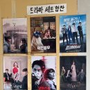 담양의상실 | '담양 추억의 골목' 관람 후기📝