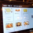 영화속의 김밥 이미지