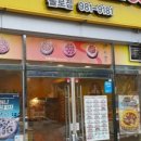 피자스쿨대구불로점 이미지