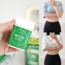 그린원푸드 | 6월 올영세일, 체지방&혈당 관리를 위한 식후필수템 메타그린 슬림업 후기