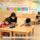 협성휴포레경로당 이미지