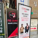 에이투짐 건대점 | [건대입구역] 에이투짐 건대점 - 자양동 헬스장, 1:1 전문 PT샵 첫 후기 / 힙어브덕션