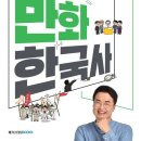한국사2 이미지