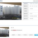 펜타힐즈명가공인중개사사무소 이미지