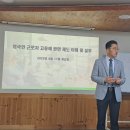 웰빙 행정사사무소 이미지