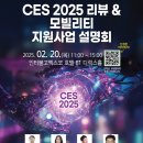 (재)지능형자동차부품진흥원 이미지