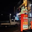 쇠소깍불근돼지 | [제주/서귀포] 제주 서귀포 고기 맛집 / 쇠소깍맛집추천 쇠소깍불근돼지