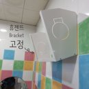 송도 초등학교 병설 유치원 이미지