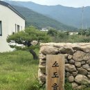 소도읖 남해 이미지