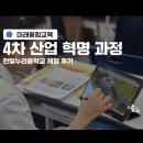 한빛누리중학교 이미지