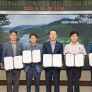 괴산(양평) 이미지