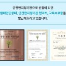 송도스마트내과의원 이미지